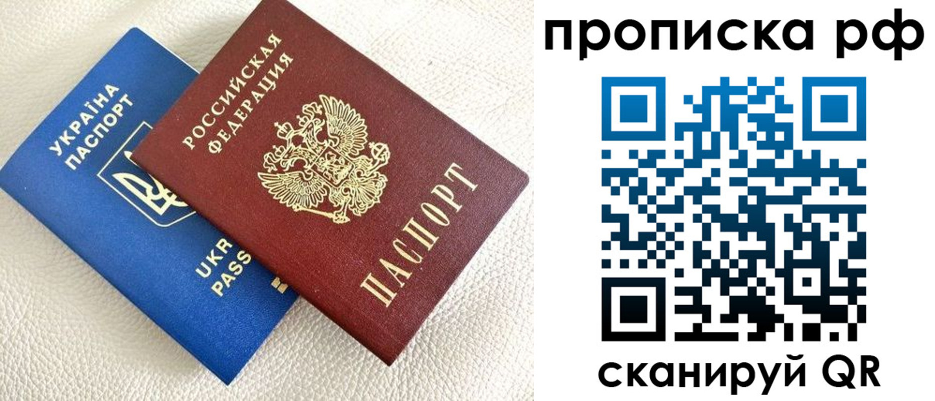 регистрация в Хабаровском крае