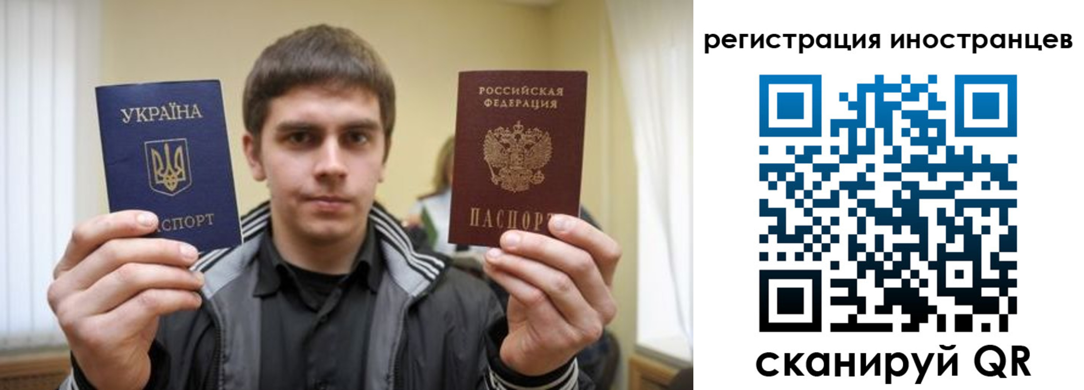 временная регистрация для всех в Хабаровском крае